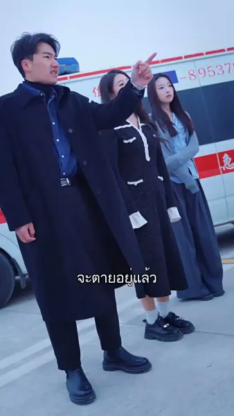 ลูกไม้หล่นไม่ไกลต้น