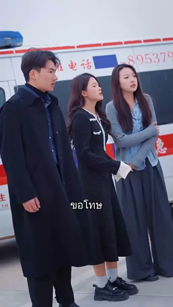 ลูกไม้หล่นไม่ไกลต้น