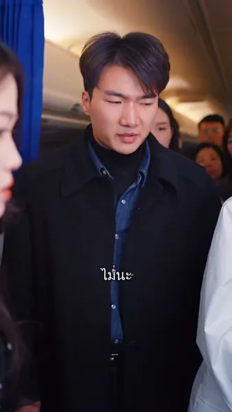 ลูกไม้หล่นไม่ไกลต้น