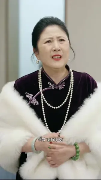  มังกรที่ถูกจองจำโบยบิน