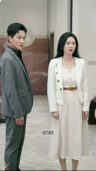  มังกรที่ถูกจองจำโบยบิน