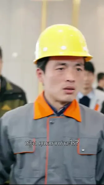  มังกรที่ถูกจองจำโบยบิน