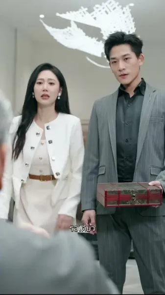  มังกรที่ถูกจองจำโบยบิน