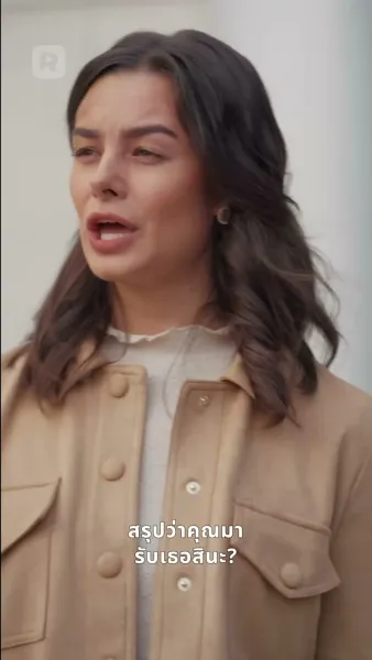 ศาสตร์แห่งการจากลา