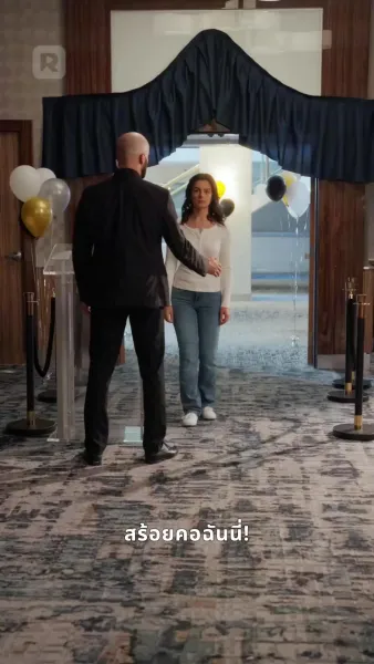 ศาสตร์แห่งการจากลา