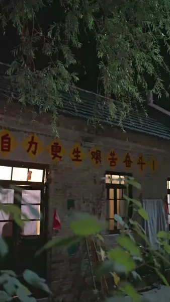 [พากย์ไทย] ข้ามเวลาเปลี่ยนชะตาชีวิต