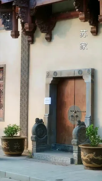 ผู้มาเยือนจากอดีต