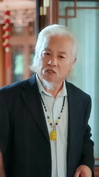 ผู้มาเยือนจากอดีต