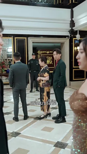 อำนาจที่ซ่อนเร้น