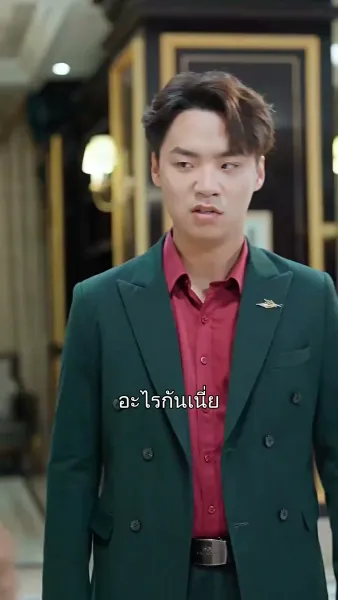 อำนาจที่ซ่อนเร้น