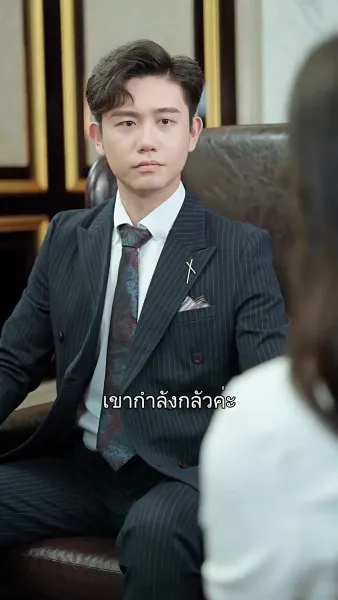 อำนาจที่ซ่อนเร้น