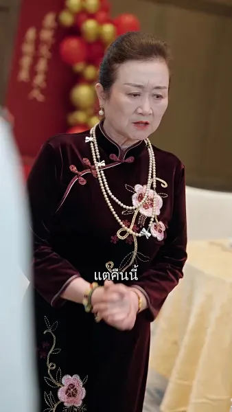 อำนาจที่ซ่อนเร้น