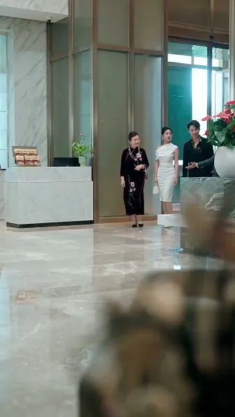 อำนาจที่ซ่อนเร้น