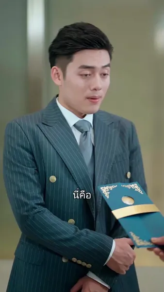 อำนาจที่ซ่อนเร้น