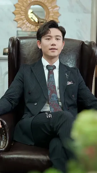 อำนาจที่ซ่อนเร้น