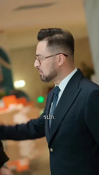 อำนาจที่ซ่อนเร้น