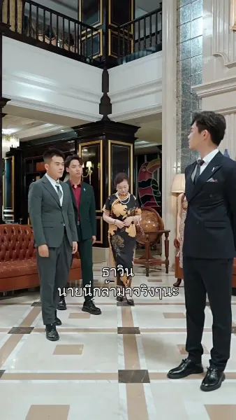 อำนาจที่ซ่อนเร้น