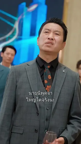 อำนาจที่ซ่อนเร้น