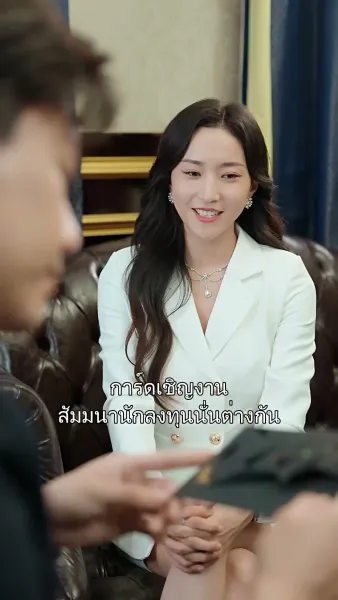 อำนาจที่ซ่อนเร้น