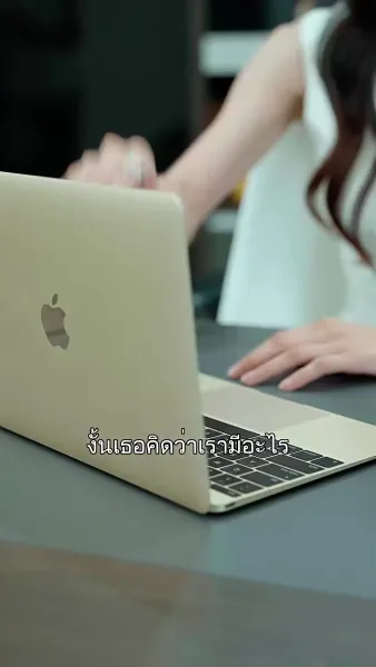 อำนาจที่ซ่อนเร้น