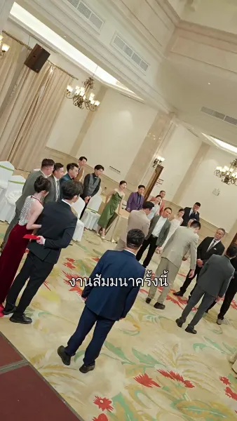 อำนาจที่ซ่อนเร้น