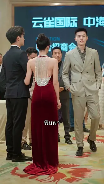 อำนาจที่ซ่อนเร้น