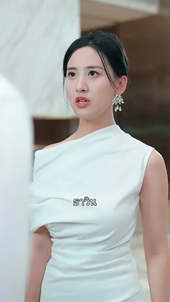 อำนาจที่ซ่อนเร้น