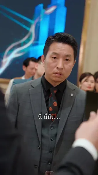 อำนาจที่ซ่อนเร้น