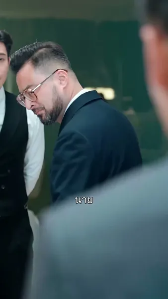 อำนาจที่ซ่อนเร้น