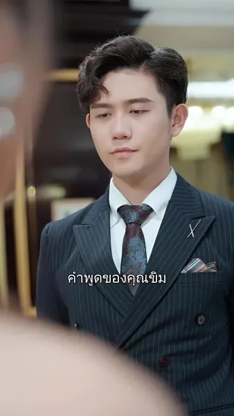 อำนาจที่ซ่อนเร้น