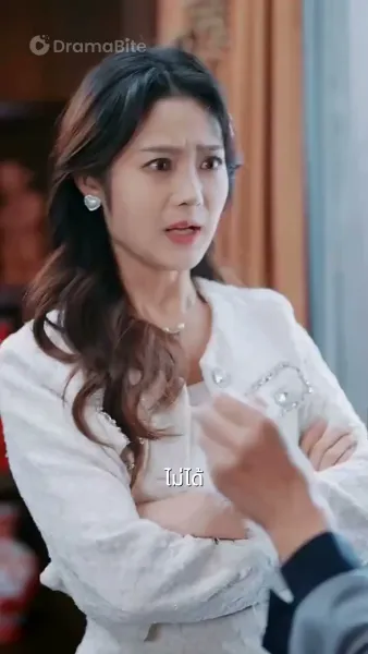 อุ่นนั้นที่หายไป