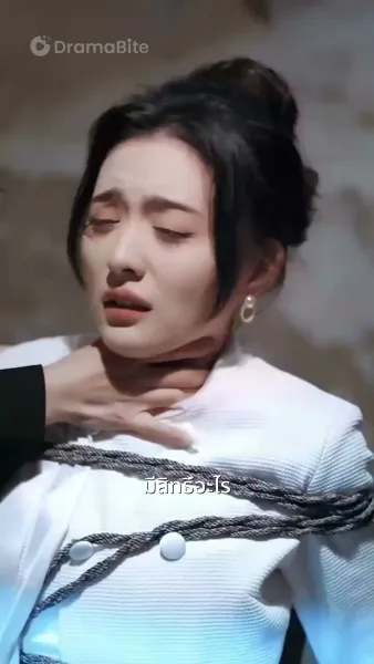 อุ่นนั้นที่หายไป