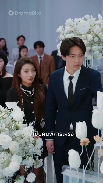 อุ่นนั้นที่หายไป