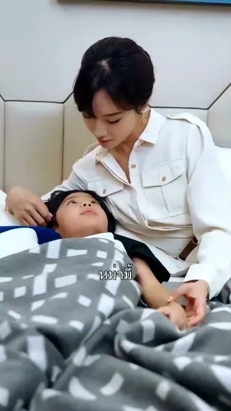 รักล้นใจเจ้าหนูตัวจิ๋ว