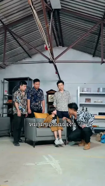 รักล้นใจเจ้าหนูตัวจิ๋ว