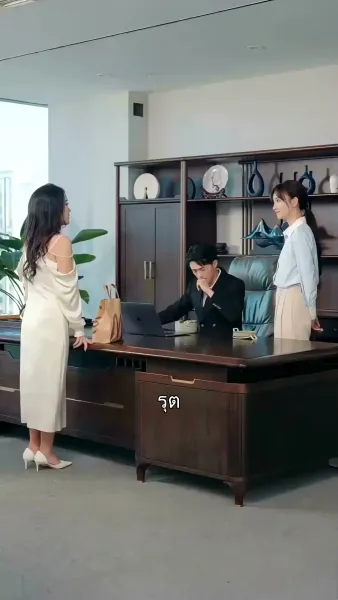 รักล้นใจเจ้าหนูตัวจิ๋ว