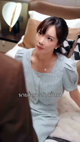 รักล้นใจเจ้าหนูตัวจิ๋ว