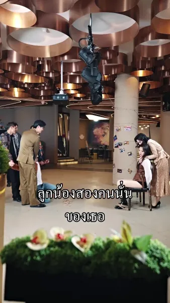 ผู้ชายของฉันใครก็ห้ามแตะ