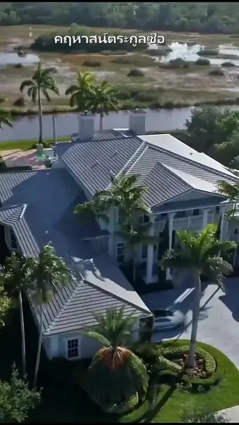 เทวทูตบันดาลรัก