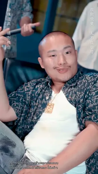 เทวทูตบันดาลรัก