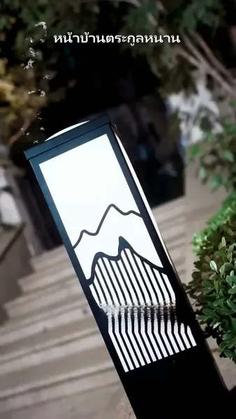 เทวทูตบันดาลรัก