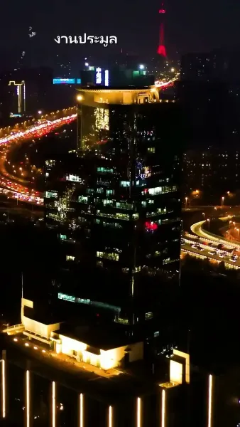 เทวทูตบันดาลรัก