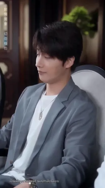 เทวทูตบันดาลรัก