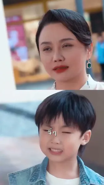 เทวทูตบันดาลรัก