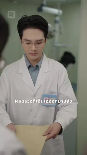 เจ้าสาวตระกูลใหญ่ ที่ไม่ยอมแพ้