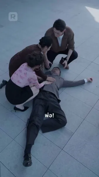 เจ้าสาวตระกูลใหญ่ ที่ไม่ยอมแพ้