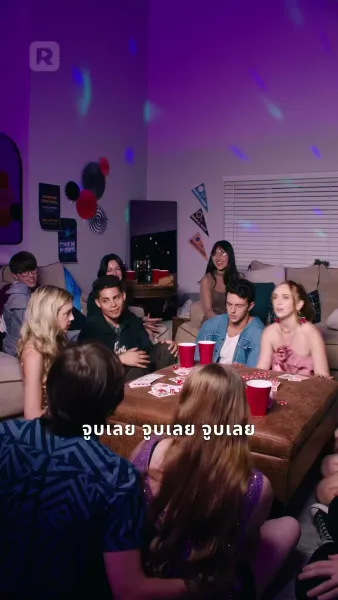 รักที่ต้องจากลา