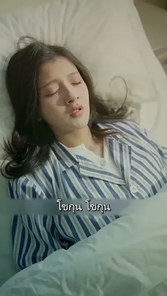 รักเธอไม่เคยจาง