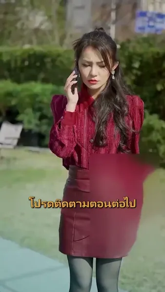 รักเธอไม่เคยจาง