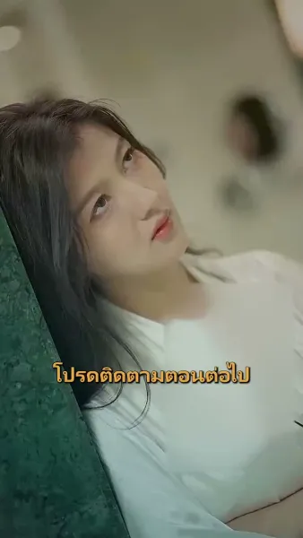 รักเธอไม่เคยจาง